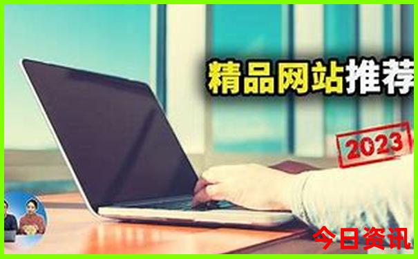 8月中旬去哪里旅游比较凉快