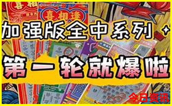 黑龙江必去的五个景点