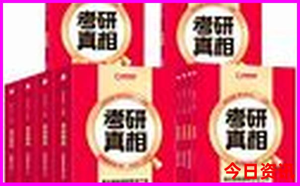 格拉纳达最出名的三个景点