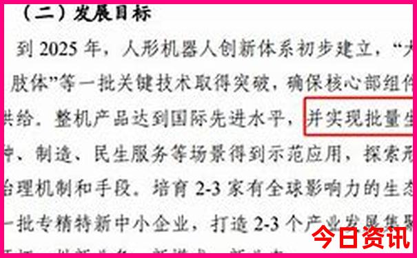 长沙游玩攻略二日游