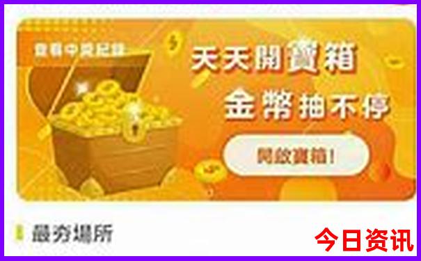江浙沪15个必去景点