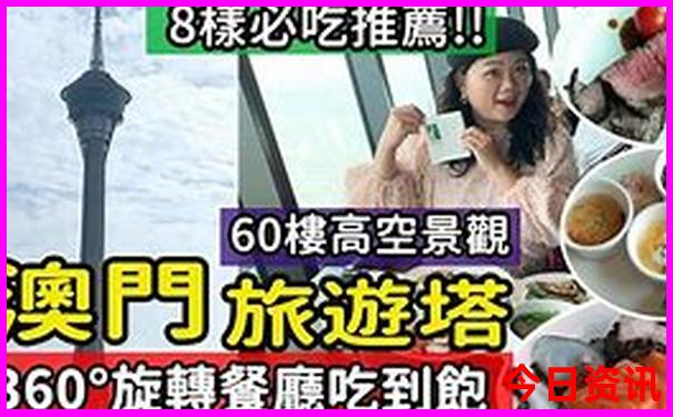 情侣旅游必去十大景点