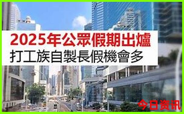 二四六澳门免费全全大全