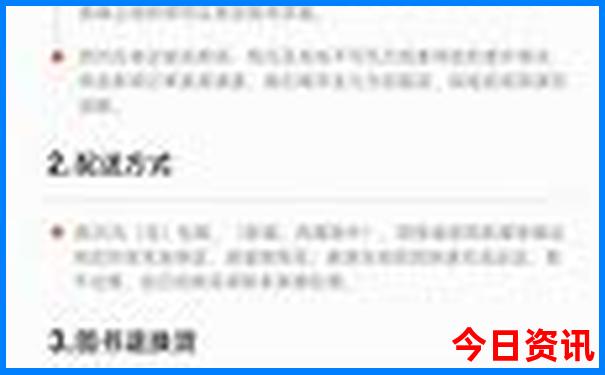 夏季东北旅游攻略自由行最佳线路