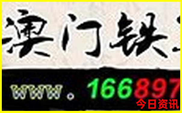 乌兰花绿松石图片大全