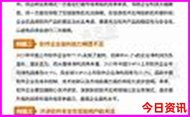 中国最值得去的旅游景点排名