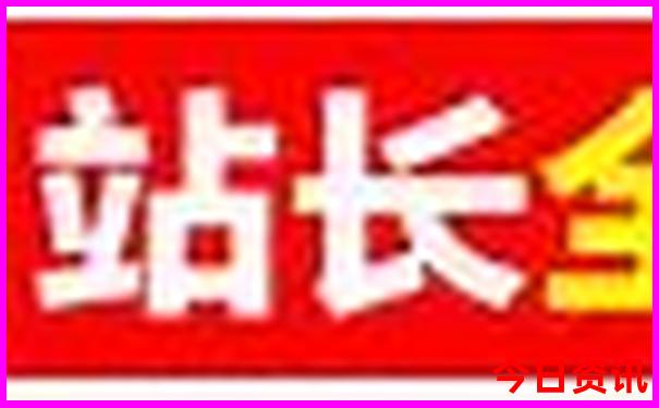成都怎么去黄龙风景区