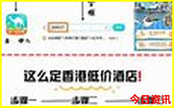 夏天哪些地方比较凉快